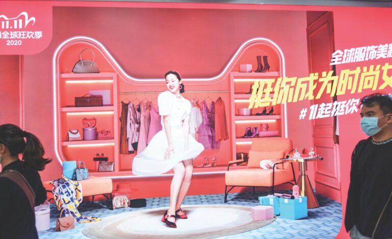 A Shopping Gala poster in Hangzhou, China, for the Singles’ Day shopping event